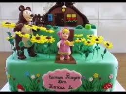 Check spelling or type a new query. Masha And The Bear Birthday Cake