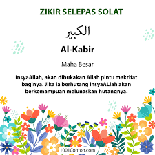 Doa, adalah salah satu jalan untuk meminta pertolongan dari allah swt. 10 Zikir Selepas Solat Fardhu Murah Rezeki 1001 Contoh