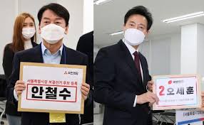 서울시장 보궐선거에 출마한 국민의힘 오세훈, 국민의당 안철수 후보가 오늘 오후 5시 30분부터 야권후보 단일화를 위한 첫 tv토론을 벌입니다. Epkfnfa599tlym