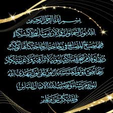 هذه الآية هي آية النور رقمها ٣٥ في سورة النور هي فكرة عمل الليزر في القرآن مثل نوره لإنتاج شعاع ليزر نحتاج ما يلي ١ ما neon signs signs neon