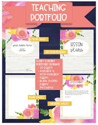 Teacher Portfolio Template Cream Shiplap Teacher Portfolio Teaching Portfolio Portfolio Templates