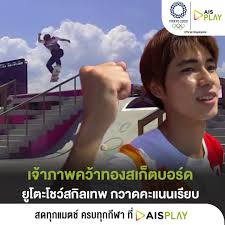 Jul 20, 2021 · ใกล้เข้ามาแล้วครับ สำหรับการแข่งขันกีฬาโอลิมปิก 2020 (ที่เลื่อนมาจัดปี 2021) ที่แม้จะมีการถ่ายทอดสดให้ชมผ่านทางช่องฟรีทีวี คนไทยสามารถรับชมกัน. J8 Dccqq55cwvm