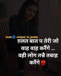 Desi Status In Hindi Top 50 Desi Whatsapp Staus Instagram Captions Instagram Captions 123 Captions Quotes Status