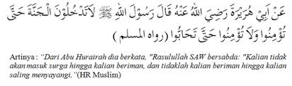 Indeed, allah is hearing and knowing. Http Pai Bp Blogspot Com 2014 08 Pesan Qs Al Hujurat 49 Ayat 10 Html