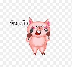 Babi Domestik Kartun Jepang Dan Babi Lucu Korea Selatan Jantung Wallpaper Komputer Png Pngegg