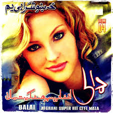 Ehsan: albums, songs, concerts