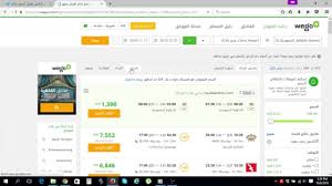 أرخص طيران أرخص تذاكر طيران حجز طيران رخيص Youtube