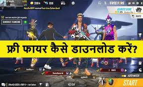 Enjoy a variety of exciting game modes … Free Fire Kaise Download Karen