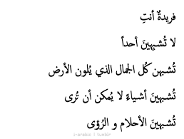 We did not find results for: Ù‚ØµÙŠØ¯Ø© ÙˆØµÙ Ø¬Ù…Ø§Ù„ ÙØªØ§Ø© Ø§Ø¨ÙŠØ§Øª Ø´Ø¹Ø± Ø¹Ù† Ø¬Ù…Ø§Ù„ Ø§Ù„Ø¨Ù†Øª ÙˆØµÙ Ø¬Ø³Ø¯ Ø§Ù„Ù…Ø±Ø£Ø© ÙˆØ¬Ù…Ø§Ù„Ù‡Ø§ Ø§Ù„Ø¥Ø¨Ø¯Ø§Ø¹ Ø§Ù„ÙØ¶Ø§Ø¦ÙŠ