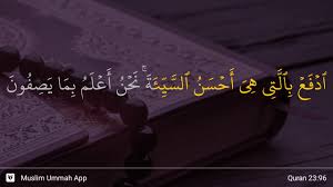 Surah ini diawali dengan penetapan kemenangan bagi. Al Mu Minun Ayat 29 By Muslim Ummah
