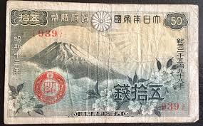 Rare 1943 Imperial Japanese 50 Yen Paper Bank Note Paper Bill Mt Fuji Wwii Sold 6 1 2017 Note Paper Vintage World Maps Bank Notes