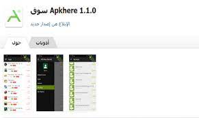 Customize your photos and videos wi. Apkhere Market Spg Pack Com