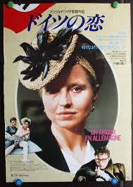 10) Andrzej Wajda ' Eine Liebe inDeutschl 1983 :JAPAN BIG POSTER ORIJINAL