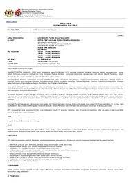 Portal rasmi upu bahagian pengurusan kemasukan pelajar. Bahagian Pengurusan Kemasukan Pelajar Jabatan Syazwan Ai