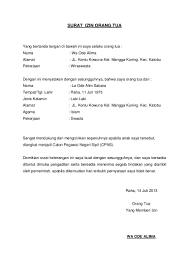 Contoh surat izin / surat persetujuan orang tua untuk mendaftar tni ii. Contoh Surat Izin Orang Tua Word Contoh Surat