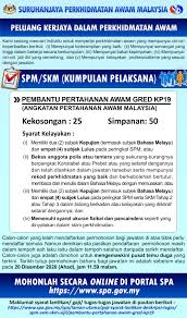 Permohonan sukarelawan pertahanan awam malaysia (apm) 2021 online|apa itu apm? Angkatan Pertahanan Awam Malaysia