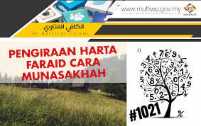 Chapter 18 molecules and radiationsection 18.1 18.1 a photon of frequency = 10 pengendalian tanam pastian contoh pengiraan semasa membuat ukuran. Pejabat Mufti Wilayah Persekutuan Al Kafi 1021 Pengiraan Harta Faraid Kaedah Munasakhah