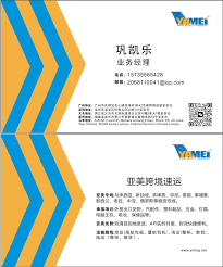 亚美跨境速运-DNY123跨境导航