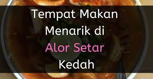 Berdekatan mini market seven eleven kedai makan petrol station hospital masjid agents are welcome to enquire. 25 Tempat Makan Best Di Alor Setar 2021 Kedah Jom Bercuti