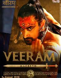 Veeram Movie Review Release Date Songs Music Images Official Trailers Videos Photos News Bollywood Hungama Home » archive by category bollywood movies. veeram movie review release date