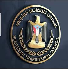 فعالية رياضية بين ثانوية السنيدي وثانويه مصعب بن عمير على شرف المجلس الانتقالي الجنوبي برعاية نادي الشروق الريا Transitiona Decorative Plates Sport Team Logos
