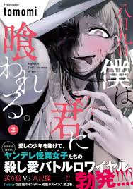 Le livre numérique (en anglais : Read Seoul Station Druid Manga Latest Chapters