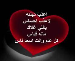 الصاع يساوي أربع أمداد ، المد الواحد يساوي ملئ اليدين معتدلتين ، حيث يختلف الوزن باختلاف انواع الطعام. ØªÙ‡Ù†Ø¦Ø© Ø¹ÙŠØ¯ Ø§Ù„ÙØ·Ø± Ù„Ù„Ø­Ø¨ÙŠØ¨ Ù…ÙˆØ³ÙˆØ¹Ø© Ø¥Ù‚Ø±Ø£ ØªÙ‡Ù†Ø¦Ø© Ø¹ÙŠØ¯ Ø§Ù„ÙØ·Ø± Ù„Ù„Ø­Ø¨ÙŠØ¨ Ùˆ Ù…Ø¹Ø§ÙŠØ¯Ø© Ù„Ù„Ø­Ø¨ÙŠØ¨ Ø¨Ù…Ù†Ø§Ø³Ø¨Ø© Ø§Ù„Ø¹ÙŠØ¯