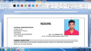 Add Photo To The Right Corner Of The Resume And Cv How To Insert Photo In Cv 2019 Youtube