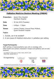 · have the chief executive rank the meeting last. Academic Meetings 2 é  Hong Kong Society Of Palliative Medicine