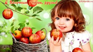 We did not find results for: Otkrytki S Yablochnym Spasom 19 Avgusta Mayklike
