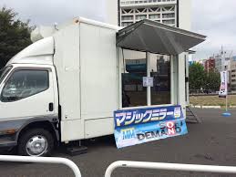 速報】マジックミラー号が中野駅前に降臨中！！お前ら急げｗｗｗｗｗ – AV女優2chまとめ