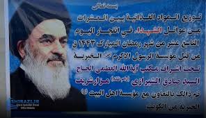 Rasul Akram Institute Donation in Mazare Sharif Afghanistan