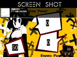 ベェーカリィー