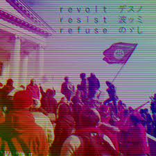 Iww Laborwave Sticker By Spacedoglaika In 2021 Propaganda Art Vaporwave Art Protest Posters