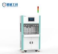 Quantitative airtightness testing equipment - Soulsearch ...