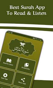وَاذْكُرِ اسْمَ رَبِّكَ وَتَبَتَّلْ إِلَيْهِ تَبْتِيلًا. Surah Muzammil Download Apk Free For Android Apktume Com