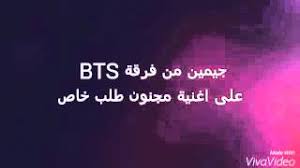 Ù…ÙŠÙƒØ§Ù†ÙŠÙƒÙŠ Ù‡Ùˆ ÙØ±Ø§Ø´ Ø§Ø®ØªØ§Ø±ÙŠ ÙØ³ØªØ§Ù† ÙˆØ´ÙˆÙÙŠ Ù…Ù† Ø­Ø¨ÙŠØ¨Ùƒ Ù…Ù† Bts Cmaptv Org