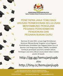 Kompleks kementerian dalam negeri (kdn) wilayah persekutuan, menempatkan: Jajv6fxdpkmikm