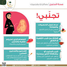 الحمل الحمل والولادة الحمل بولد الحمل التوأمي الحمل و الرضاعة الحمل ببنت الحمل مراحل الحمل والولادة الحمل بتوأم الحمل بولد الحمل اع tips shopping benefit
