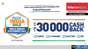 रिलायंस डिजिटल की डिजिटल इंडिया सेल: पाएं जबरदस्त डील्स, भारी छूट, कैशबैक और बहुत कुछ