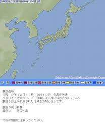 The website collected by this website comes from the. æ—¥æœ¬åœ°ç‰›ç¿»èº« ä¼Šè±†å¤§å³¶è¿'æµ·5 1åœ°éœ‡æœ€å¤§éœ‡åº¦5å¼± åœ‹éš› ä¸‰ç«‹æ–°èžç¶²setn Com