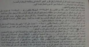 حكم نهائى بتسليم مسكن الحضانة لبلوغ الصغير ١٥ سنة تعرف على التفاصيل اليوم السابع
