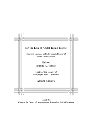 PDF) A Youssef Alrowad English Book 2018