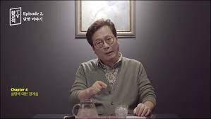글이 올라오면 꼭 읽는 블로그. í™©êµìµ ë‚˜ë¬´ìœ„í‚¤