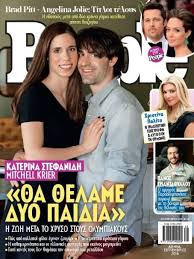 Στις νουθεσίες της εφημερίδας «αυγή» να… διαβάζει απάντησε μέσω twitter η χρυσή ολυμπιονίκης κατερίνα στεφανίδη… Mitchell Krier Photos News And Videos Trivia And Quotes Famousfix