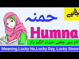 Pin On Islamic Girl S Name