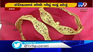 Ahmedabad Gold Price Breaches Rs 42 000 Mark Tv9news Youtube