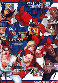 Marvel Super Heroes Vs Street Fighter Street Fighter Art Capcom Art Capcom Vs