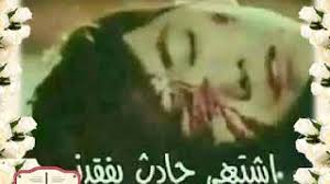 مجروح منك ، قلبي مجروح من اعز الناس. Ø§Ù„Ù‰ ÙƒÙ„ Ù…Ø¬Ø±ÙˆØ­ Ù…Ù† Ø§Ø¹Ø² Ø§Ù„Ù†Ø§Ø³ Youtube