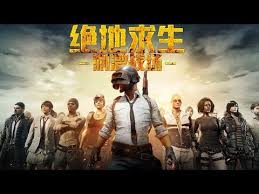 Fps game for android ranks 1st in many countries with . Descarga E Instala El Apk De Pubg Oficial Para Android